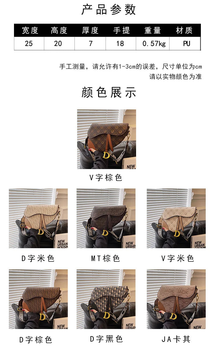 ‌Exclusive Saddle Crossbody Bag for Women -